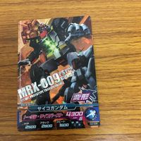 ガンダム トライエイジ カード まとめ 14 サムネイル 5