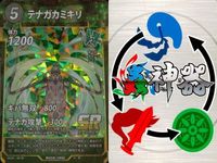 カード 蟲神器 SR まとめ スーパーレア オオコノハムシ クロカタゾウムシ テナガカミキリ テナガカミキリ ミツツボアリ ミツツボアリ ヤマトタマムシ テナガカミキリ ニシキオオツバメガ キラ レア サムネイル 9
