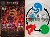 カード 蟲神器 SR まとめ スーパーレア オオコノハムシ クロカタゾウムシ テナガカミキリ テナガカミキリ ミツツボアリ ミツツボアリ ヤマトタマムシ テナガカミキリ ニシキオオツバメガ キラ レア サムネイル 7