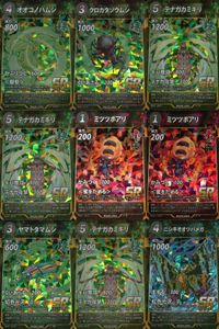 カード 蟲神器 SR まとめ スーパーレア オオコノハムシ クロカタゾウムシ テナガカミキリ テナガカミキリ ミツツボアリ ミツツボアリ ヤマトタマムシ テナガカミキリ ニシキオオツバメガ キラ レア サムネイル 1