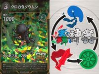 カード 蟲神器 SR まとめ スーパーレア オオコノハムシ クロカタゾウムシ テナガカミキリ テナガカミキリ ミツツボアリ ミツツボアリ ヤマトタマムシ テナガカミキリ ニシキオオツバメガ キラ レア サムネイル 3
