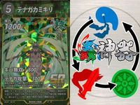 カード 蟲神器 SR まとめ スーパーレア オオコノハムシ クロカタゾウムシ テナガカミキリ テナガカミキリ ミツツボアリ ミツツボアリ ヤマトタマムシ テナガカミキリ ニシキオオツバメガ キラ レア サムネイル 5