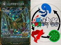カード 蟲神器 SR まとめ スーパーレア オオコノハムシ クロカタゾウムシ テナガカミキリ テナガカミキリ ミツツボアリ ミツツボアリ ヤマトタマムシ テナガカミキリ ニシキオオツバメガ キラ レア サムネイル 10