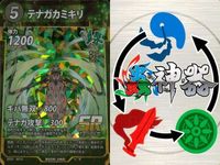 カード 蟲神器 SR まとめ スーパーレア オオコノハムシ クロカタゾウムシ テナガカミキリ テナガカミキリ ミツツボアリ ミツツボアリ ヤマトタマムシ テナガカミキリ ニシキオオツバメガ キラ レア サムネイル 4