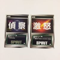スクランブルギャザー scramble gather 威圧 てかげん 偵察 激怒 まとめ スーパーロボット大戦 バンダイ サムネイル 4