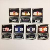 スクランブルギャザー scramble gather 威圧 てかげん 偵察 激怒 まとめ スーパーロボット大戦 バンダイ サムネイル 1