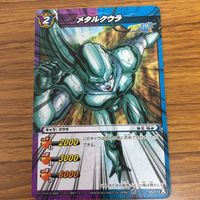 ミラクル バトル ドラゴンボール カード まとめ メタル クウラ クウラ サウザー ドーレ 18 サムネイル 2