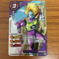 ミラクル バトル ドラゴンボール カード まとめ メタル クウラ クウラ サウザー ドーレ 18 サムネイル 5