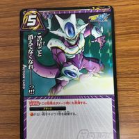 ミラクル バトル ドラゴンボール カード まとめ メタル クウラ クウラ サウザー ドーレ 18 サムネイル 3