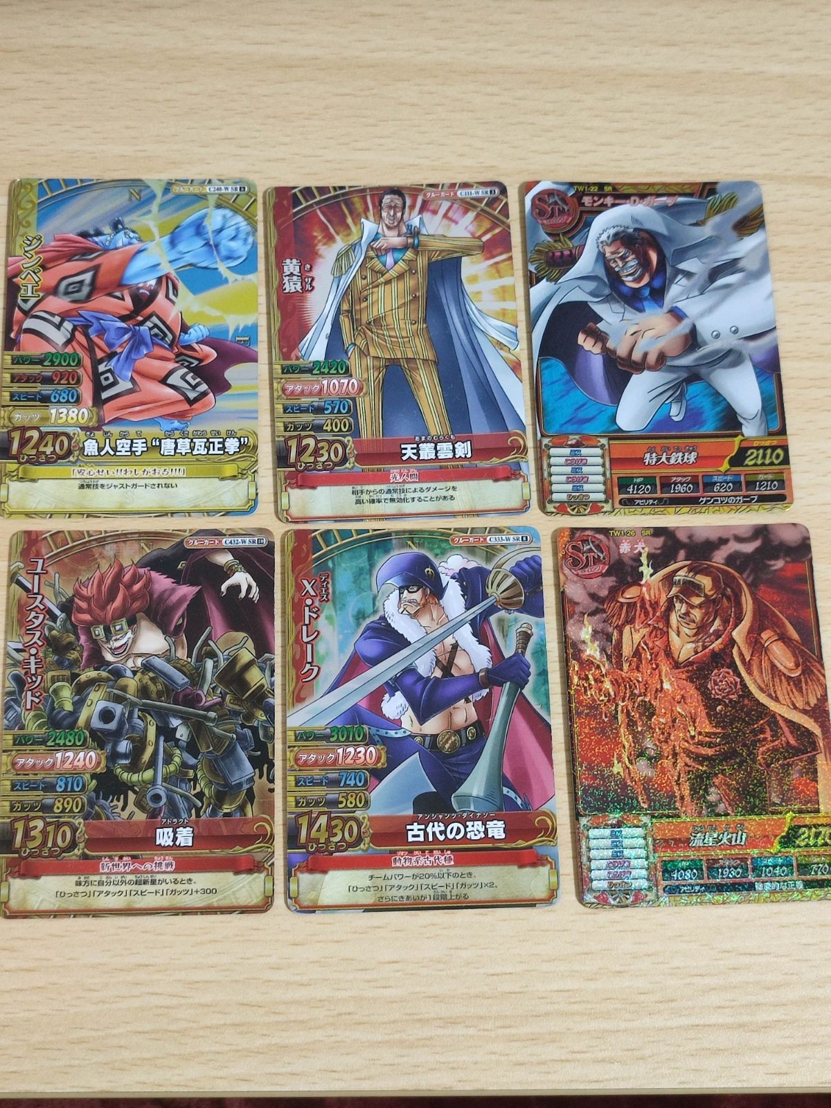 One Piece Berry Match SR Lot Eustass Kid Drake Jinbe