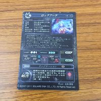 カード トレカ まとめ ロード オブ ヴァーミリオン lov SR レア ジャンヌ ダルク ロックブーケ 1 サムネイル 4