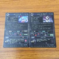 カード トレカ まとめ ロード オブ ヴァーミリオン lov SR レア ジャンヌ ダルク ロックブーケ 1 サムネイル 2