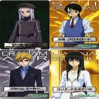 Gundam 00 Double O Gundam Card Lot Anime
