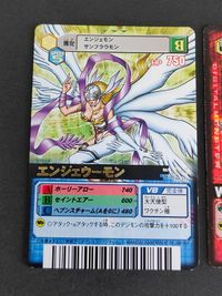 デジモンカード 旧デジモンカード D-α Dアルファ バトルターミナル デジモンアドベンチャー OP-074 Wホーリーヒーリング エンジェウーモン DM-110 サムネイル 2