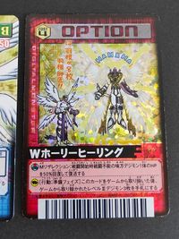 デジモンカード 旧デジモンカード D-α Dアルファ バトルターミナル デジモンアドベンチャー OP-074 Wホーリーヒーリング エンジェウーモン DM-110 サムネイル 3