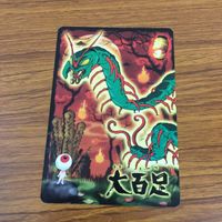 ゲゲゲの鬼太郎 カード トレカ まとめ 加弁波狸入道 うわん 大百足 以津真天 28 サムネイル 7