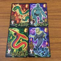 ゲゲゲの鬼太郎 カード トレカ まとめ 加弁波狸入道 うわん 大百足 以津真天 28 サムネイル 1