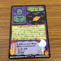 ゲゲゲの鬼太郎 カード トレカ まとめ 加弁波狸入道 うわん 大百足 以津真天 28 サムネイル 10