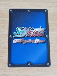 SDガンダム英雄伝 カードダス 英雄機ナイトガンダム 騎士ガンダム K-001 サムネイル 2
