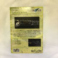 カード トレカ まとめ ファイナルファンタジー FF タイニー ブロンコ 神羅 B1β式 14 サムネイル 10