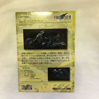 カード トレカ まとめ ファイナルファンタジー FF タイニー ブロンコ 神羅 B1β式 14 サムネイル 4