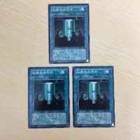 遊戯王 ノーマル カード トレーディングカード 脳開発研究所 まとめ サムネイル 2
