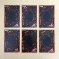 遊戯王 ノーマル カード トレーディングカード 脳開発研究所 まとめ サムネイル 6