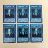 遊戯王 ノーマル カード トレーディングカード 脳開発研究所 まとめ サムネイル 1