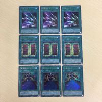 2 19 20 遊戯王 ウルトラレア スーパーレア カード トレーディングカード 千本ナイフ battle アクセルシ サムネイル 2