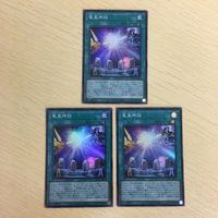 2 19 20 遊戯王 ウルトラレア スーパーレア カード トレーディングカード 千本ナイフ battle アクセルシ サムネイル 5
