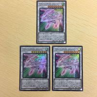 2 19 20 遊戯王 ウルトラレア スーパーレア カード トレーディングカード 千本ナイフ battle アクセルシ サムネイル 3