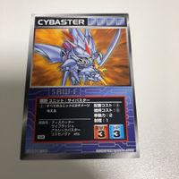 カード まとめ スーパーロボット大戦F 非売品 カード Gジェネレーション スクランブルギャザー デビルガンダムjr Wガンダムウォー サムネイル 9