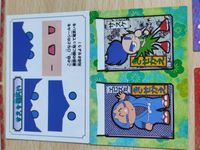 がんばれゴエモン カード ニャンコ マクアムーデ 土屋明日香 サスケ シール きせかえ サムネイル 2