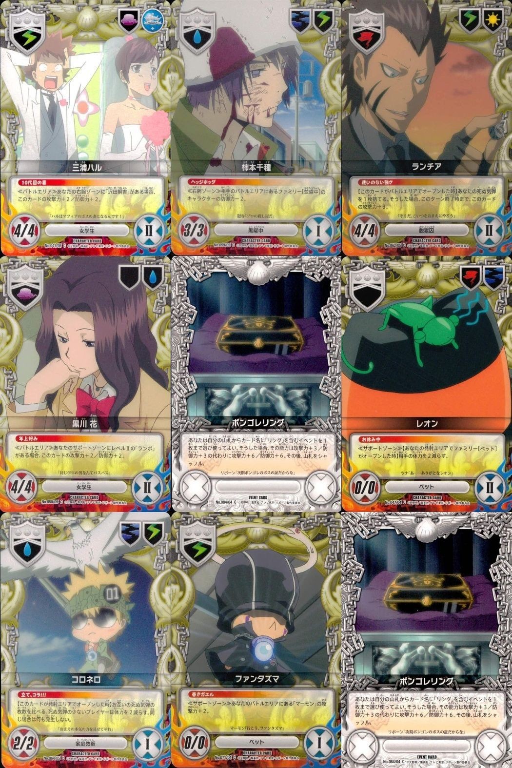 カード 家庭教師ヒットマン REBORN! リボーン まとめ 三浦ハル 柿本干種 ランチア 花 ボンゴレリング レオン コロネロ ファンタズマ ボンゴレリング キャラクター CCG