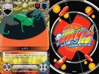 カード 家庭教師ヒットマン REBORN! リボーン まとめ 三浦ハル 柿本干種 ランチア 花 ボンゴレリング レオン コロネロ ファンタズマ ボンゴレリング キャラクター CCG サムネイル 7
