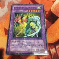 E HERO Flame Wingman DT05-JP035 Yu-Gi-Oh Card