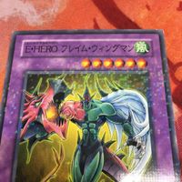 IT220726-1973 E・HERO フレイム・ウィングマン DTノーマル DT05-JP035 遊戯王 サムネイル 2