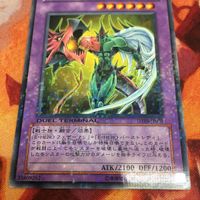 IT220726-1973 E・HERO フレイム・ウィングマン DTノーマル DT05-JP035 遊戯王 サムネイル 3