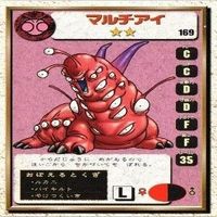ドラゴンクエストモンスターズ ドラクエ デスピサロ マルチアイ ディゴング キラ カード まとめ サムネイル 3
