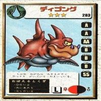 ドラゴンクエストモンスターズ ドラクエ デスピサロ マルチアイ ディゴング キラ カード まとめ サムネイル 4