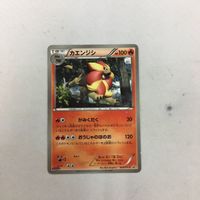 ポケモンカード 新裏面 プロモ カエンジシ 69