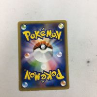 ポケモンカード 新裏面 プロモ カエンジシ 69 サムネイル 2