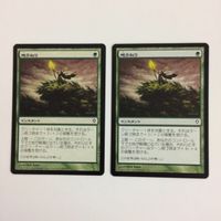 MTG 地うねり マジックザギャザリング まとめ カード サムネイル 4
