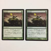 MTG 地うねり マジックザギャザリング まとめ カード サムネイル 2