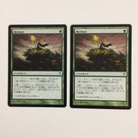 MTG 地うねり マジックザギャザリング まとめ カード サムネイル 3