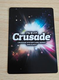 クルセイド ナデシコ C-P006 ホシノ・ルリ ルリ 機動戦艦ナデシコ メタル仕様 大会優勝プロモ サムネイル 2