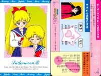 カード セーラームーン R セーラークイズ ムーンカルトR まとめ 108 113 118 80 83 90 65 67 70 73 75 78 サムネイル 3