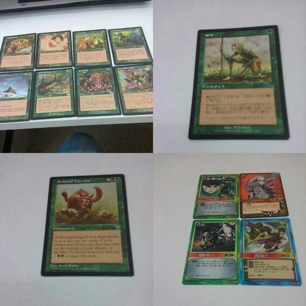 MTG ナルト まとめ NARUTO マジックザギャザリング カード 冬の抱擁 輪作 淘汰 カードゲーム 胞子形成 7 8