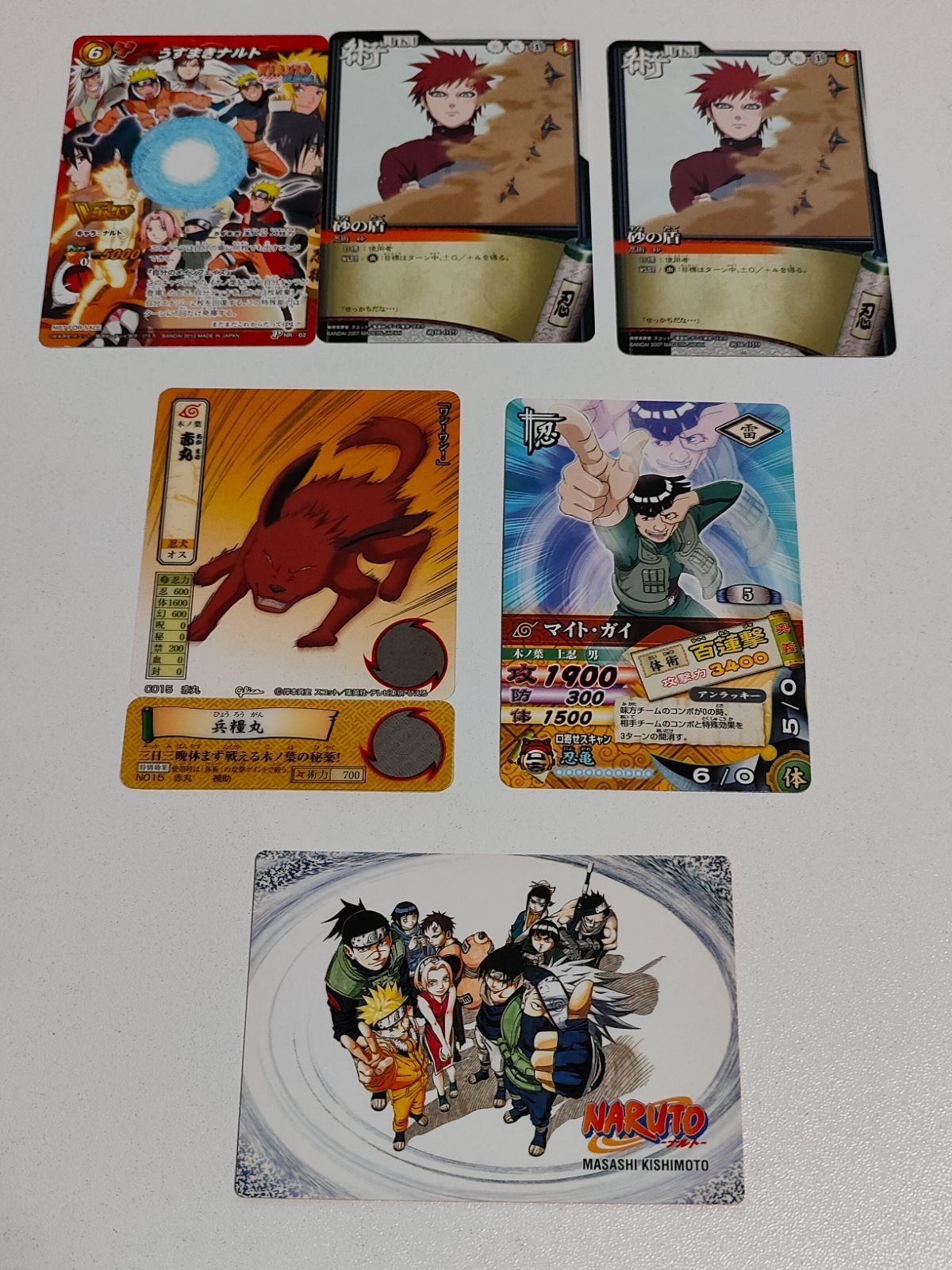 カード ナルト ミラバト NR うちはイタチ Vジャンプ 非売品 販促 レア 希少
