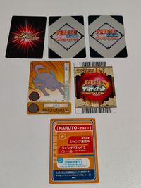 カーﾄﾞ ナルト ミラバト NR うちはイタチ Vジャンプ 非売品 販促 レア 希少 サムネイル 4